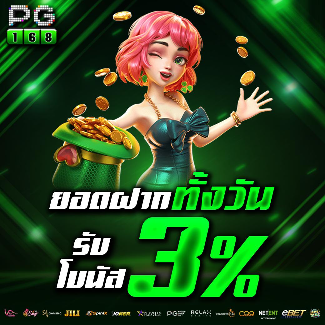 คาสิโนออนไลน์ 888 รวมเกมฮิตโบนัสแตกรัว ปลอดภัยอันดับหนึ่ง