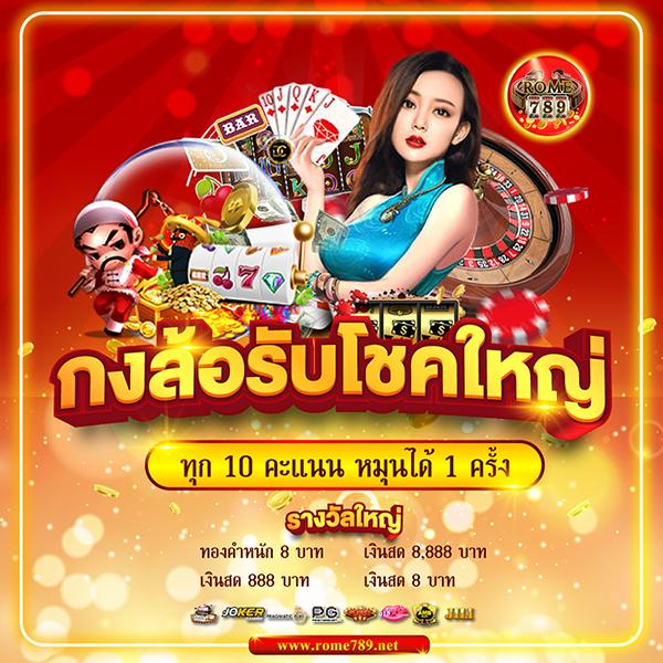 คาสิโนออนไลน์ 8x8bet ลงทุนง่าย รับโบนัสสุดคุ้มทุกวัน