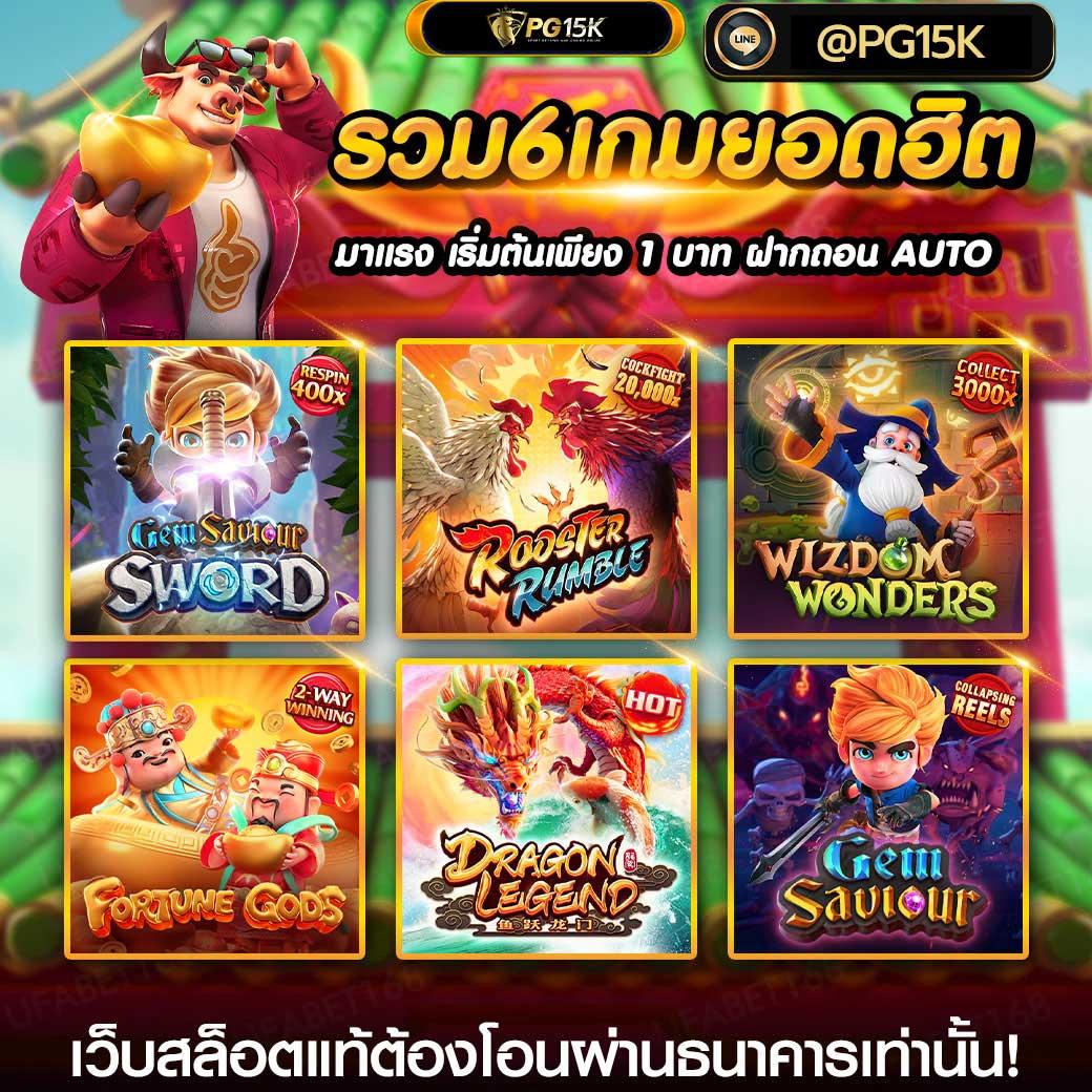 คาสิโนออนไลน์ Fafa1x2 เว็บตรง มั่นคง บริการดีที่สุดในไทย