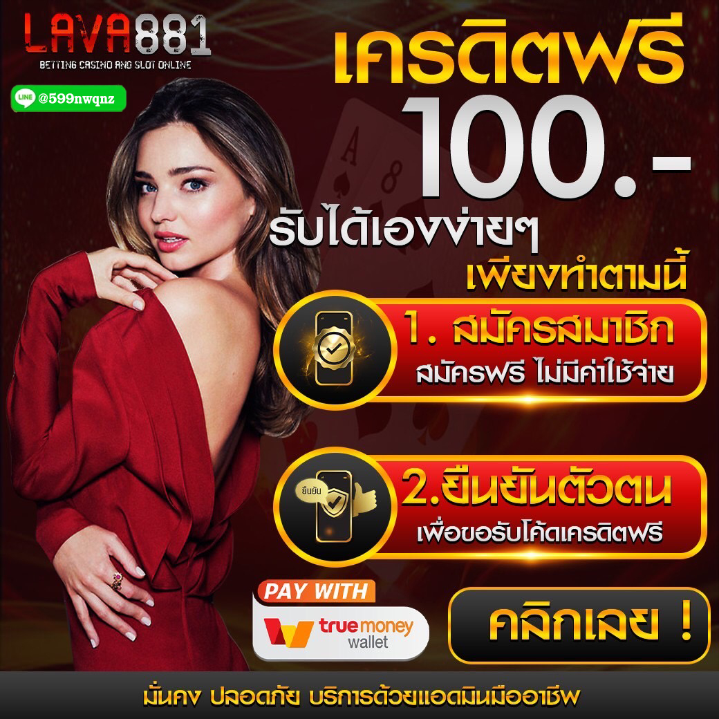คาสิโนออนไลน์ Winbet Slot เว็บตรง แตกง่าย จ่ายจริง 2024
