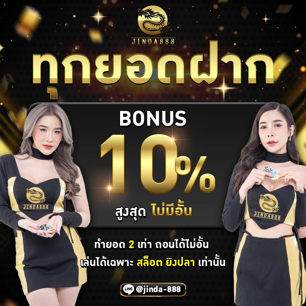 คาสิโนออนไลน์ pgzeed ค่ายดังระบบทันสมัย มั่นคง ฝากถอนเร็ว