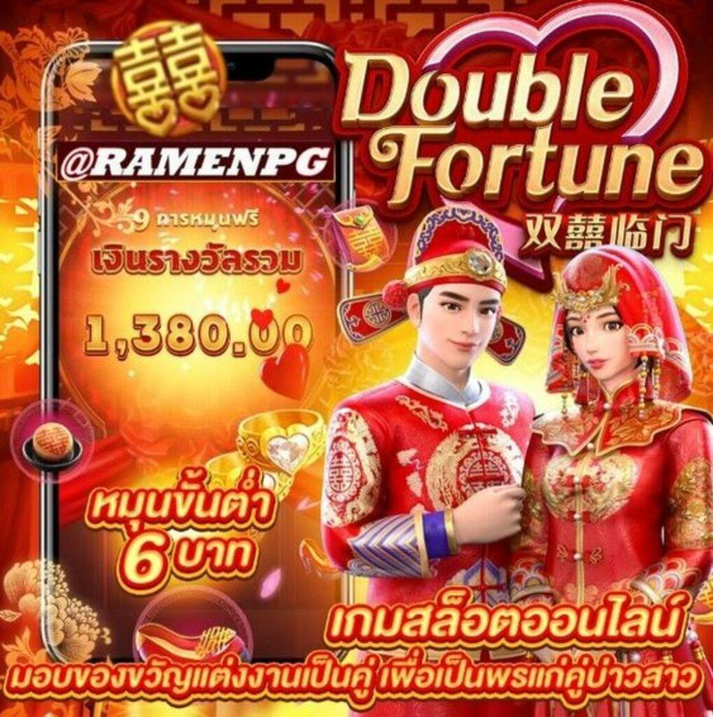 คาสิโนออนไลน์ ผลบอลสด 888 อัปเดตผลสดทุกแมตช์รวดเร็ว มั่นใจได้เต็มที่