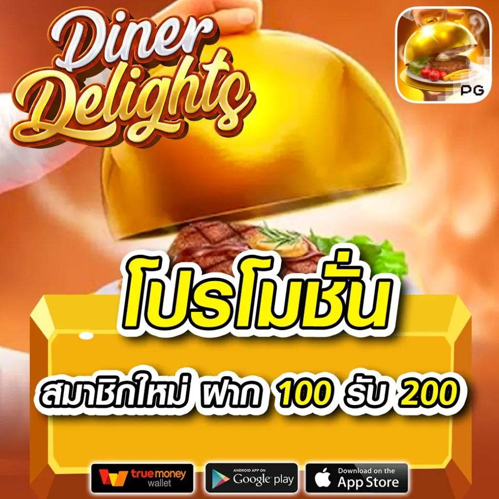 คาสิโนออนไลน์คาโนโลน สมัครวันนี้ รับเครดิตฟรีทุกวัน