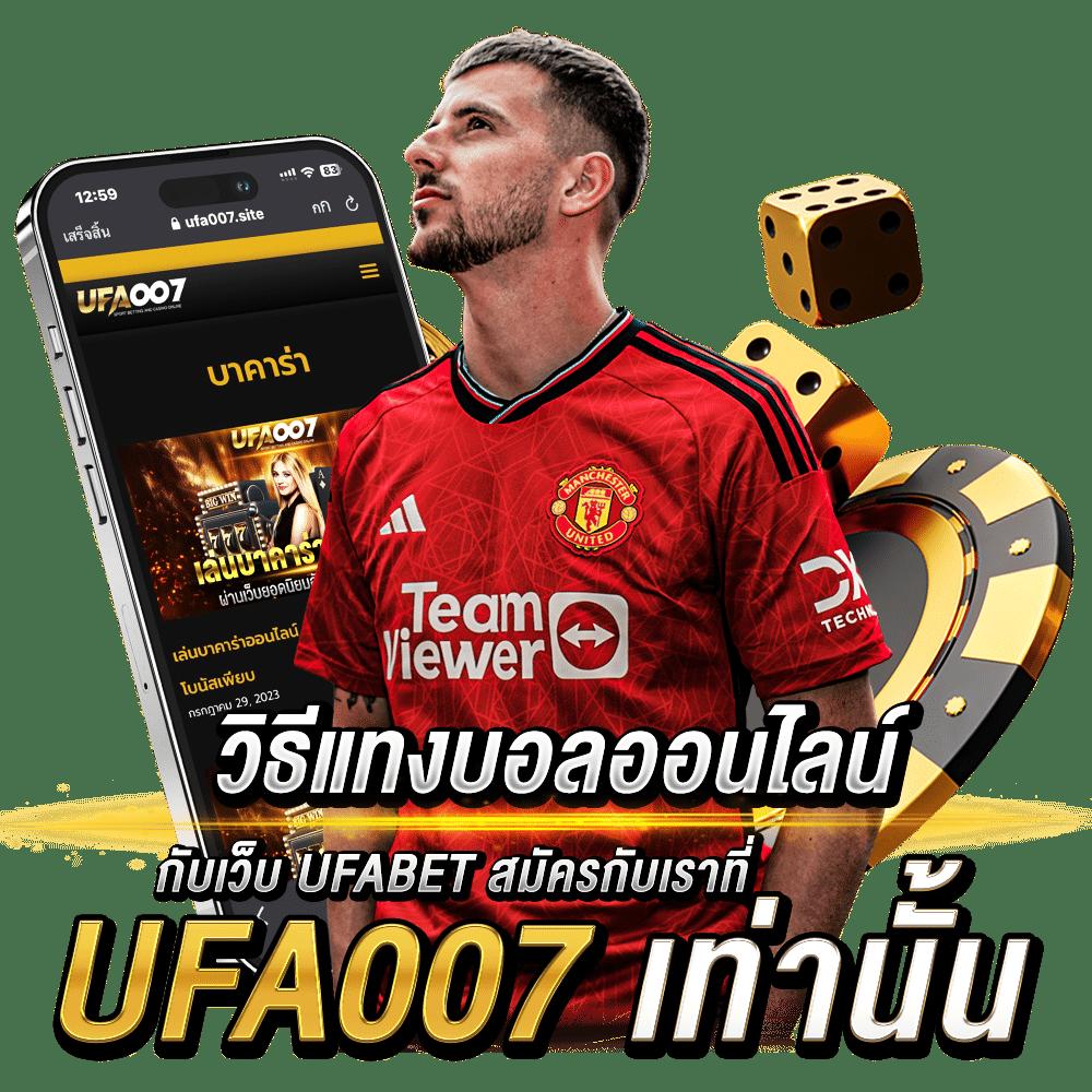 คาสิโนเบทฟิก รวมสุดยอดเกมพนันออนไลน์ มาแรงปี 2024