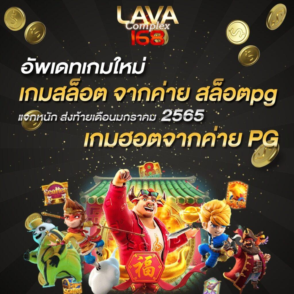 จี คลับ 168 รวมเกมเดิมพันสุดฮิต อัปเดตใหม่ล่าสุดในไทย