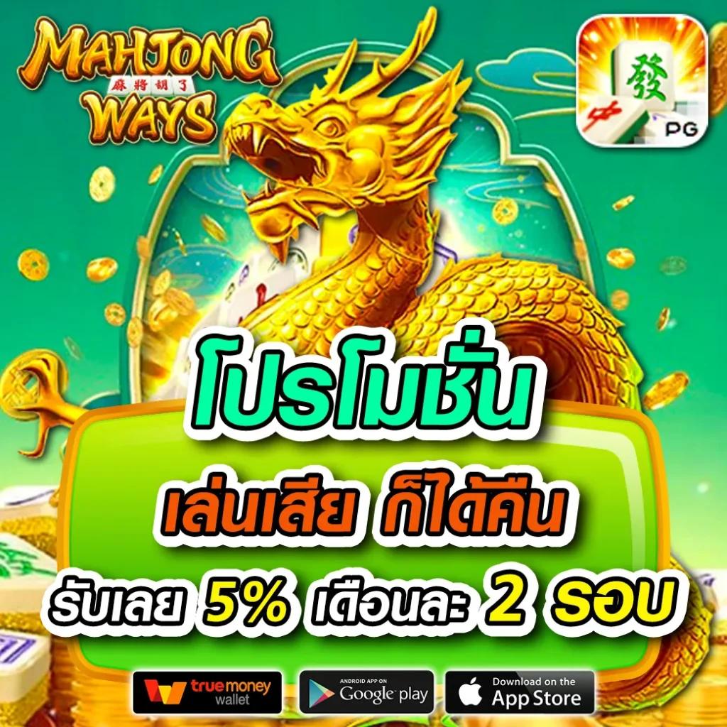 จุดประกายความสนุกกับ Zeed365 คาสิโนออนดีมานด์สุดฮิต ระบบทันสมัย เว็บมั่นคง