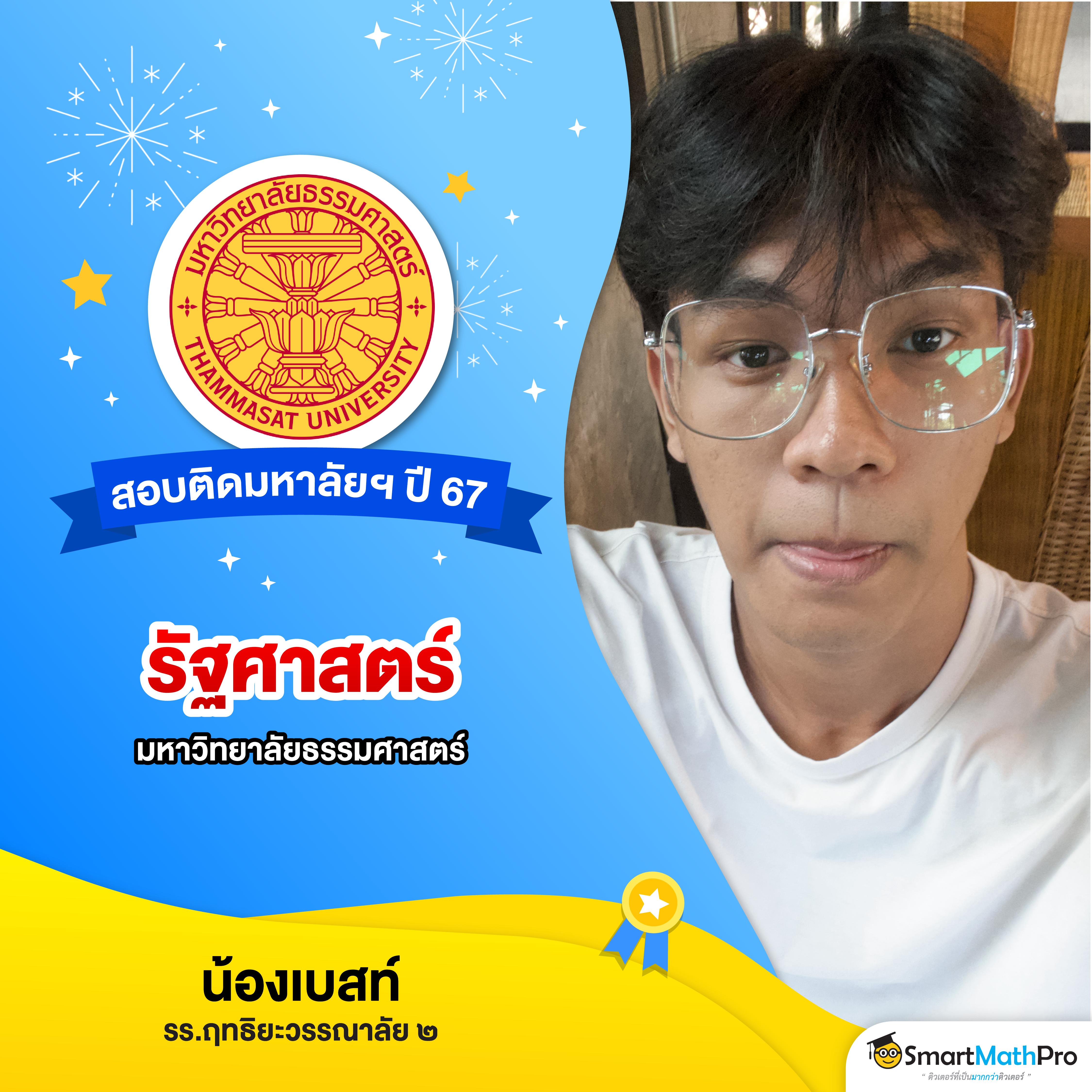 จัมโบสล็อต เว็บเกมเดิมพันรูปแบบใหม่ยอดนิยมในไทย