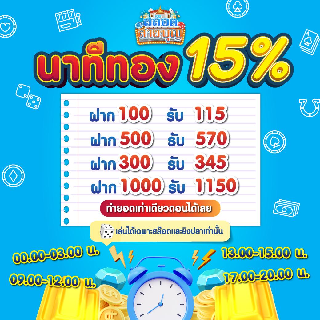 ชอบปั่น88 คาสิโนเว็บตรง มั่นใจทุกเดิมพัน เล่นง่ายจ่ายจริง