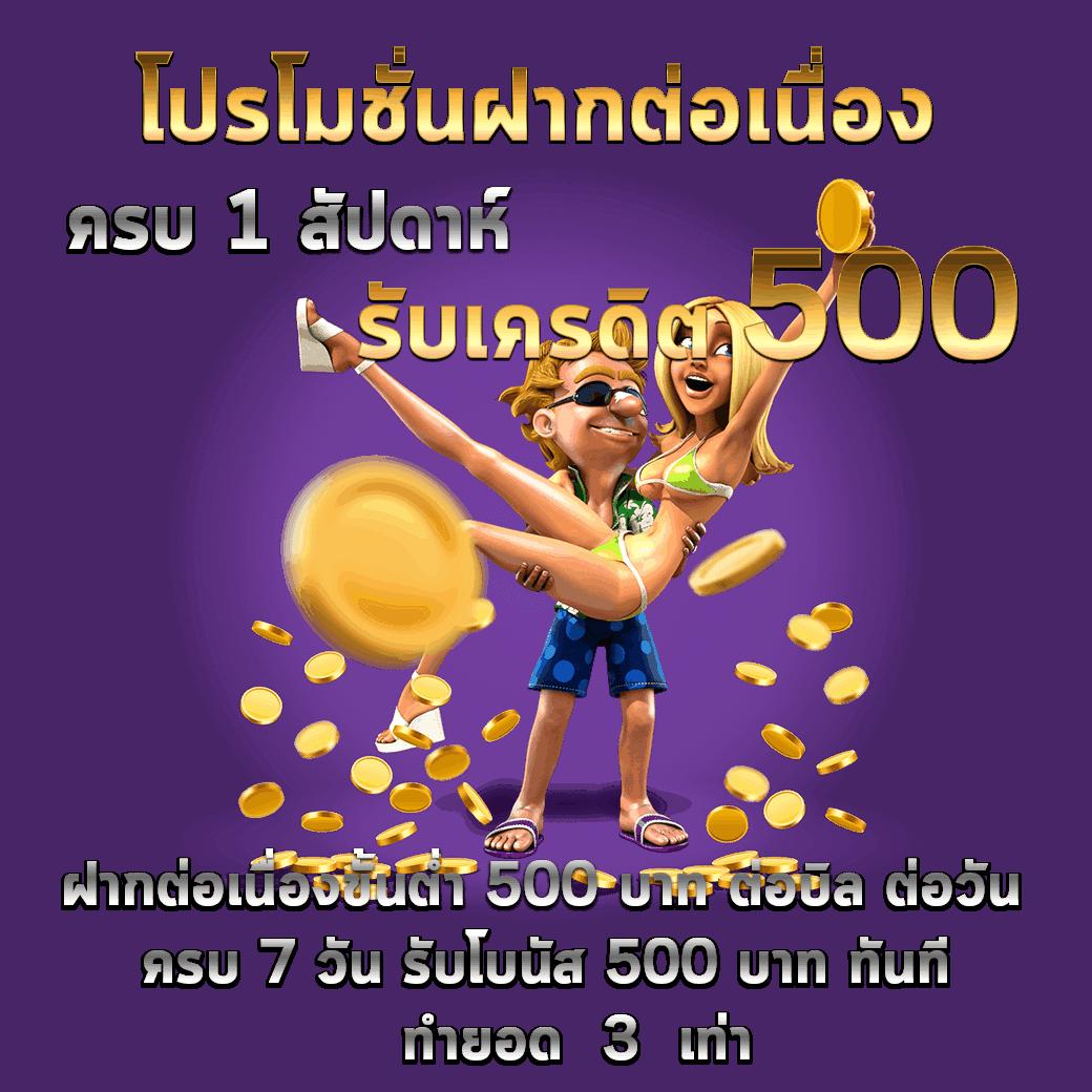 ชาเนสที เว็บตรงยอดนิยม สมัครง่ายจ่ายจริง ทันสมัย2024
