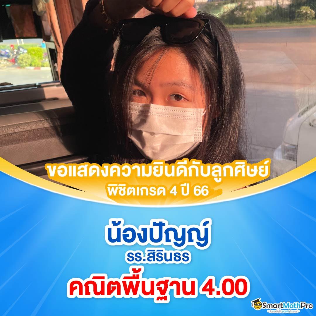 ซุปเปอร์สล็อตเครดิตฟรี คาสิโนสล็อตอันดับหนึ่ง โปรโมชั่นสุดคุ้ม