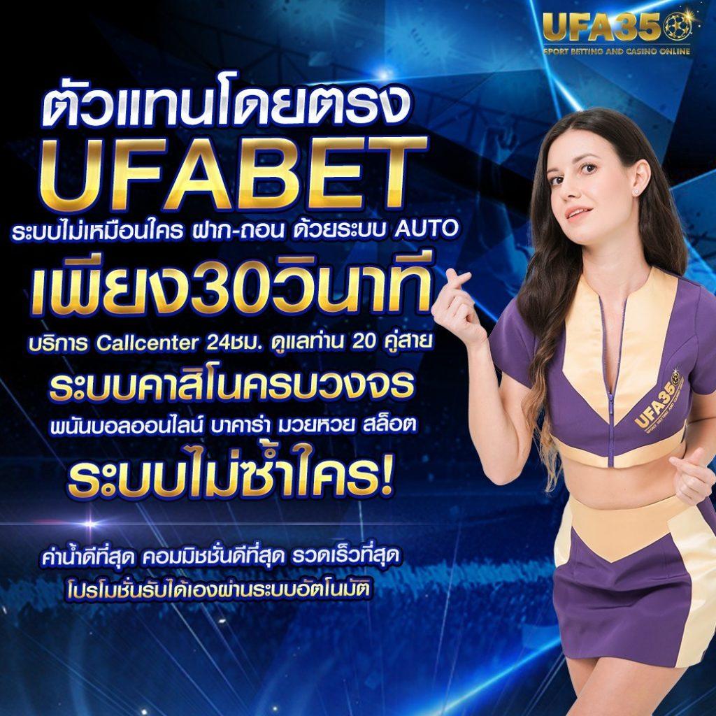 ดู บาสสด คาสิโนออนไลน์มั่นคง จ่ายจริง โปรโมชั่นสุดคุ้ม