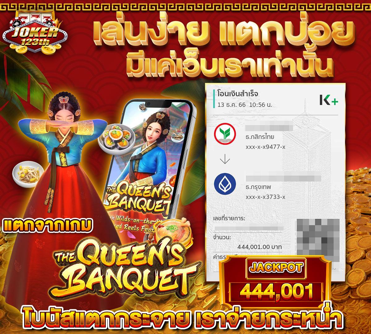 ดูบอล77 คาสิโนออนไลน์ครบวงจร ฝาก-ถอนเร็ว รวมเทคนิคสนุกสนาน