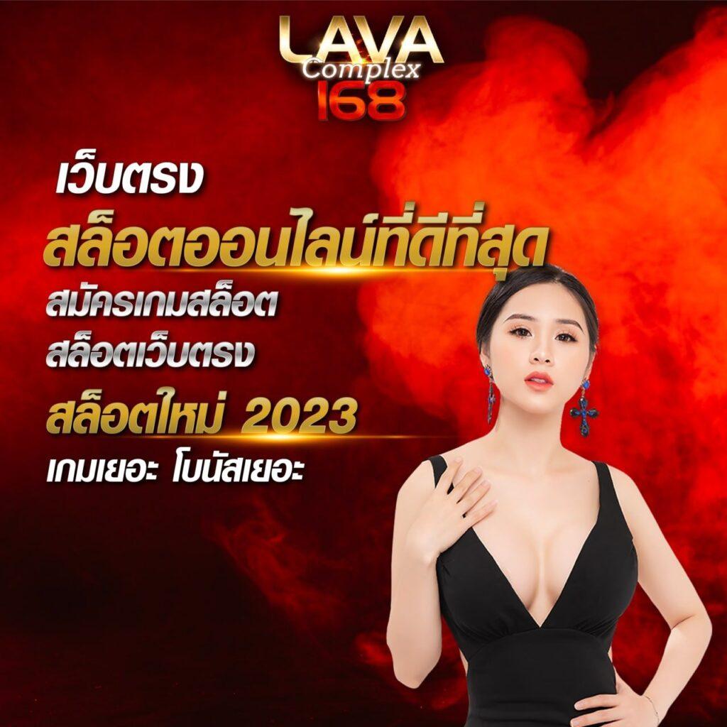 ดูบอล 7m เกมคาสิโนสดและเดิมพันกีฬายอดนิยมในไทย