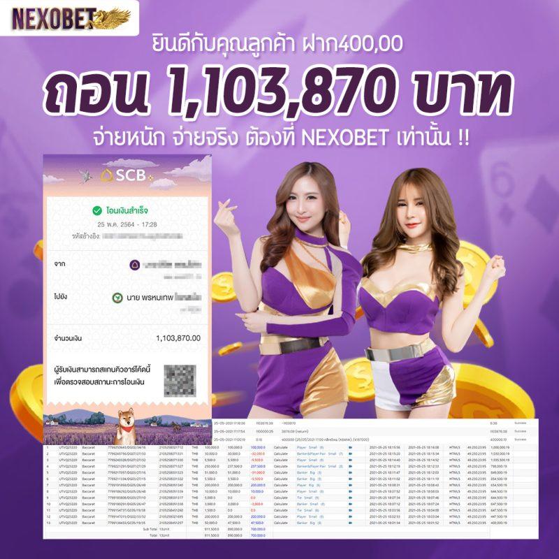 ดูบอลสด 7m เว็บดูบอลสุดมันส์ ครบทุกลีกดังในไทย 2024