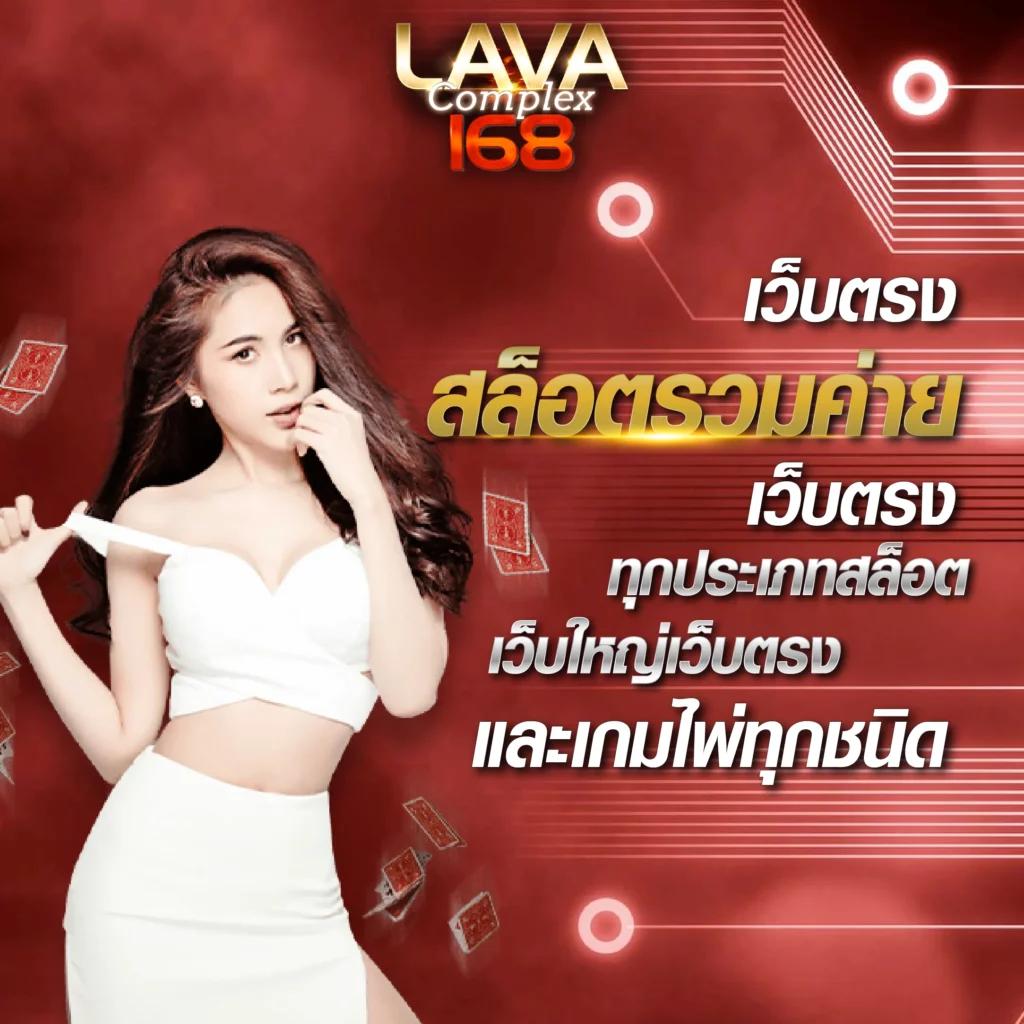 ดูบอลสดผลบอลสด เว็บตรง เดิมพันไม่อั้น ฝากถอนรวดเร็ว