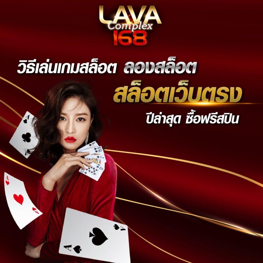 ดูบอลสดวันนี้ เว็บเดิมพันอันดับหนึ่ง ลุ้นเร็วทันใจนาทีต่อนาที