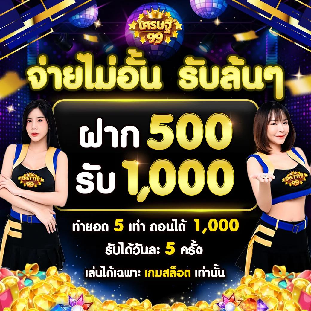 ดับโกสัมพี คาสิโนออนไลน์ยอดนิยม 2024 โปรโมชั่นแรงที่สุดในไทย