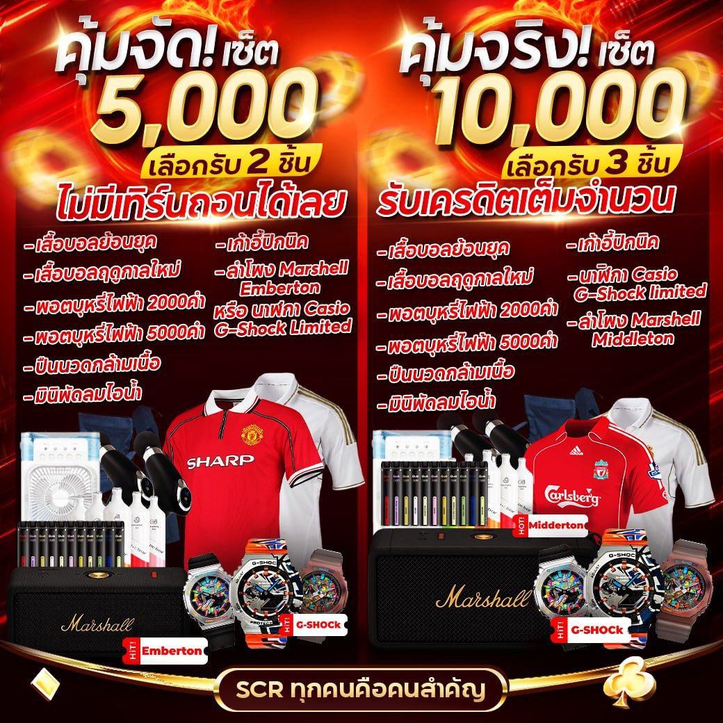 ดูผลบอลภาษาไทย อัปเดตผลบอลสดแม่นยำทุกนาทีในไทย