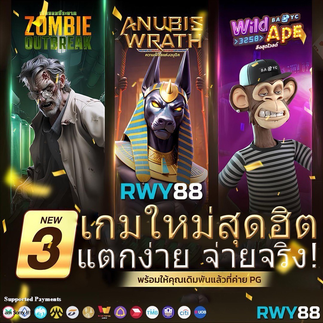 ดูผลบอลสด888 เว็บแทงบอลออนไลน์อันดับ 1 พร้อมราคาบอลดีที่สุด