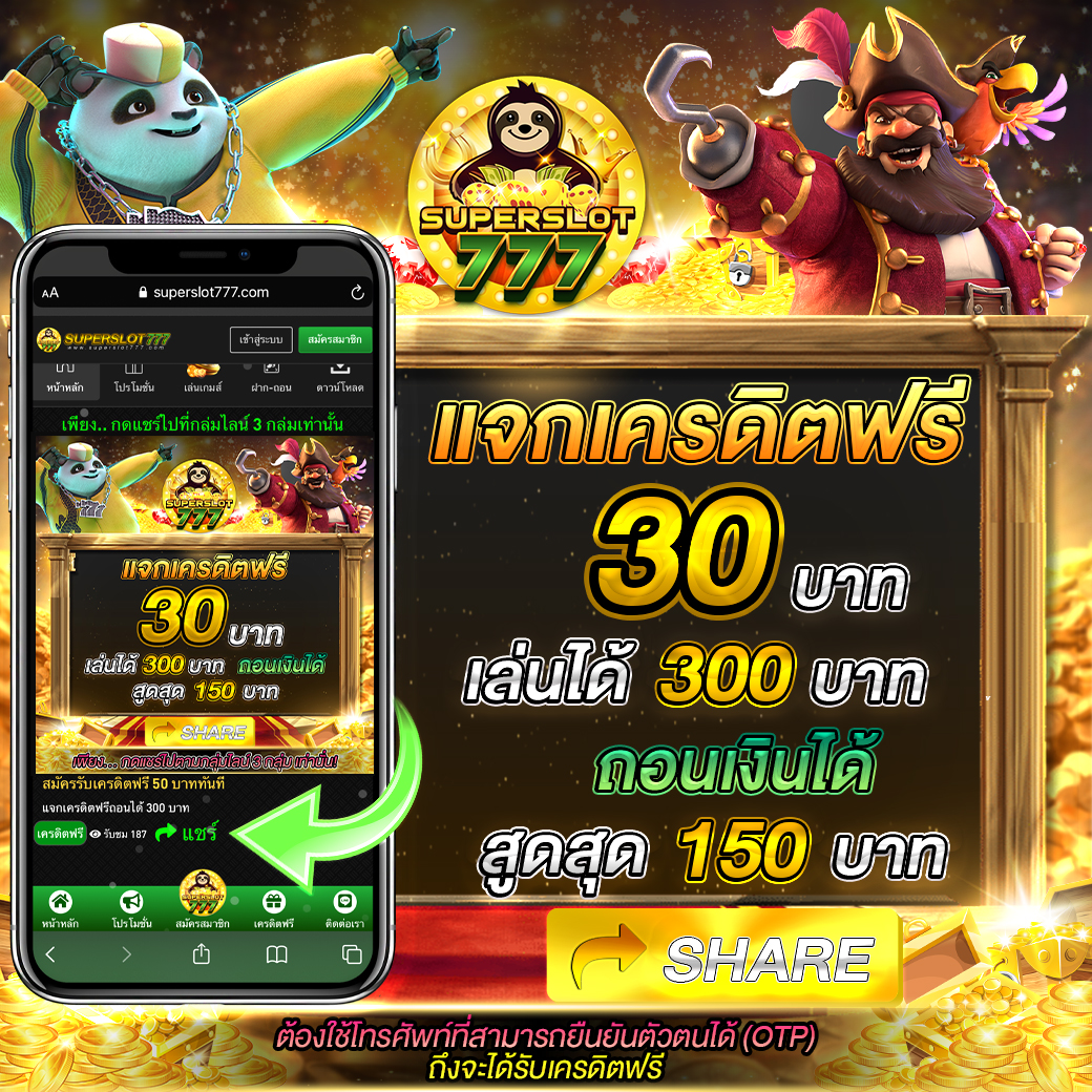 ดูผลบอลสดวันนี้ได้เงินจริง สมัครง่าย พร้อมเครดิตฟรีทันที