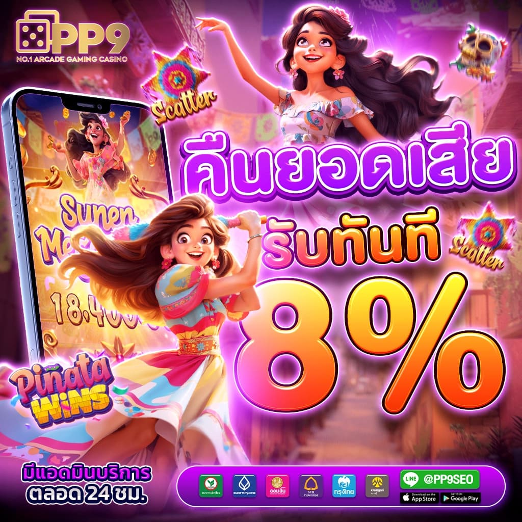 ดูผลบอลหน่อย - ข่าวบอลล่าสุด วิเคราะห์แม่นยำที่สุดในไทย