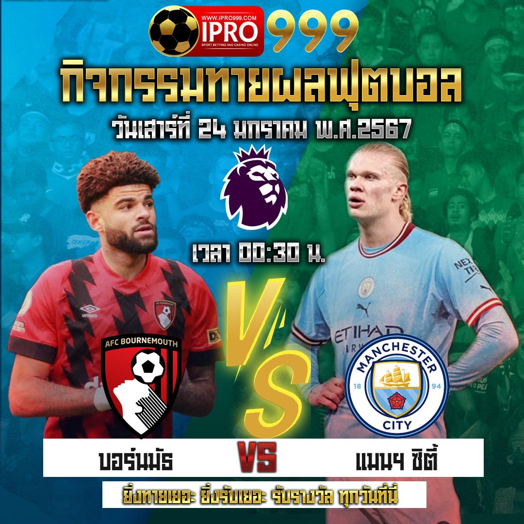 ดีลตรงจาก PG Slot 369 คัดโปรโมชั่นเด็ด ระบบทันสมัย สบายใจทุกการเดิมพัน
