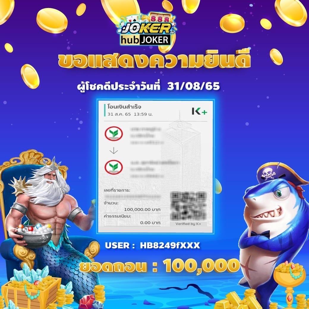 ตารางวันนี้บอล เว็บแทงบอลอันดับ 1 มาตรฐานระดับโลก