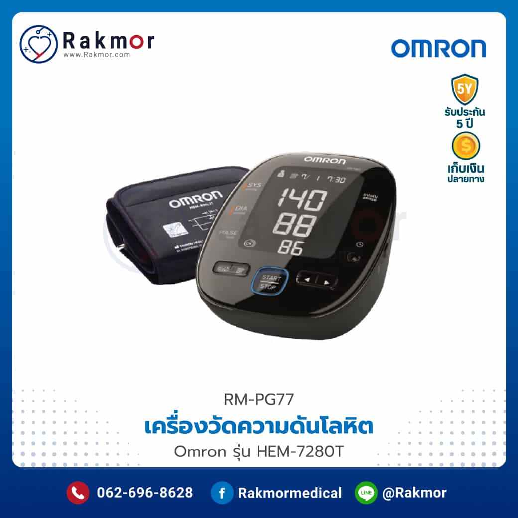 ทดลอง PG คาสิโนอันดับ1 รวมเกมใหม่ล่าสุด 2024 ฟรีเครดิต