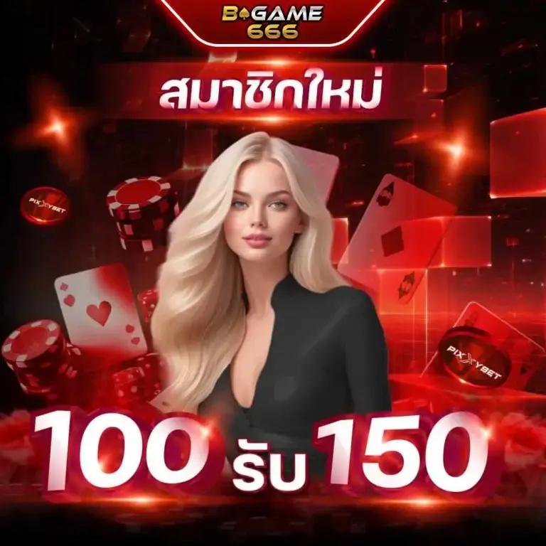 ทดลอง สล็อต เว็บพนันเดิมพันอันดับ 1 เล่นง่าย จ่ายจริงในไทย