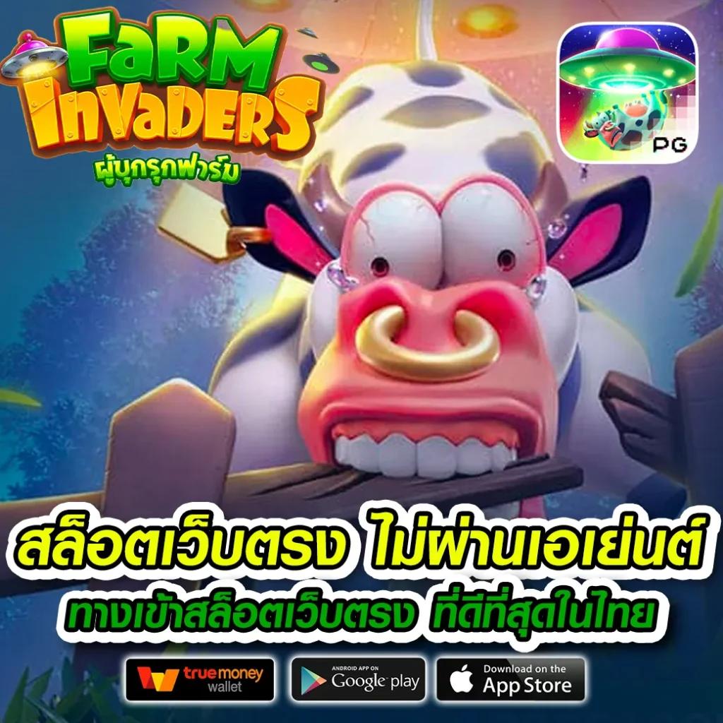 ท่ดลองสล็อต เว็บคาสิโนเปิดใหม่ แตกง่าย เดิมพันไม่มีขั้นต่ำ