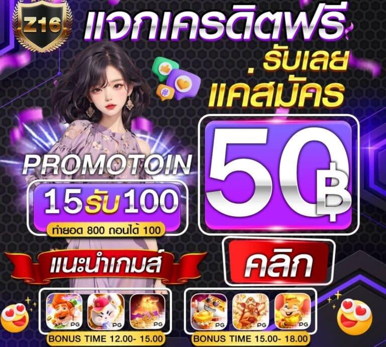 ทดลองเล่นpgฟรี คาสิโนออนไลน์สุดฮิต ตื่นเต้นทุกเกมออนไลน์