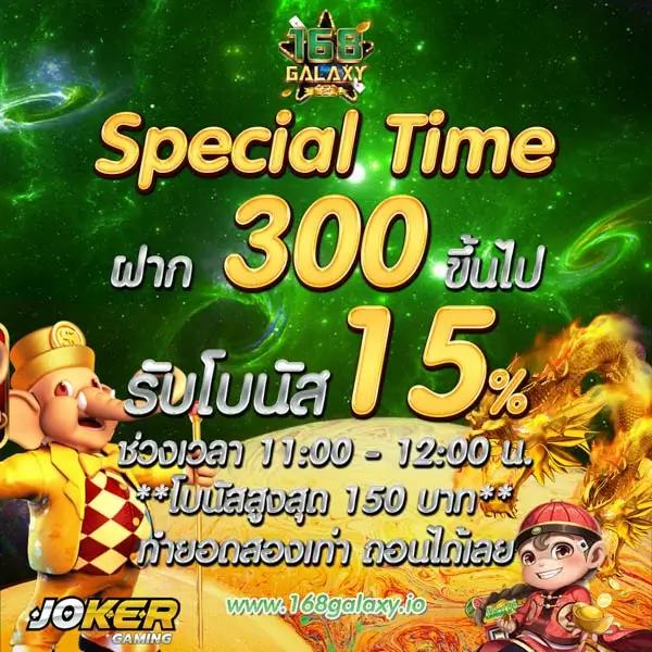 ทดลองเล่นสล็อต PG ทั้งหมด กับเกมใหม่ล่าสุด เล่นสนุก ไม่มีสะดุด