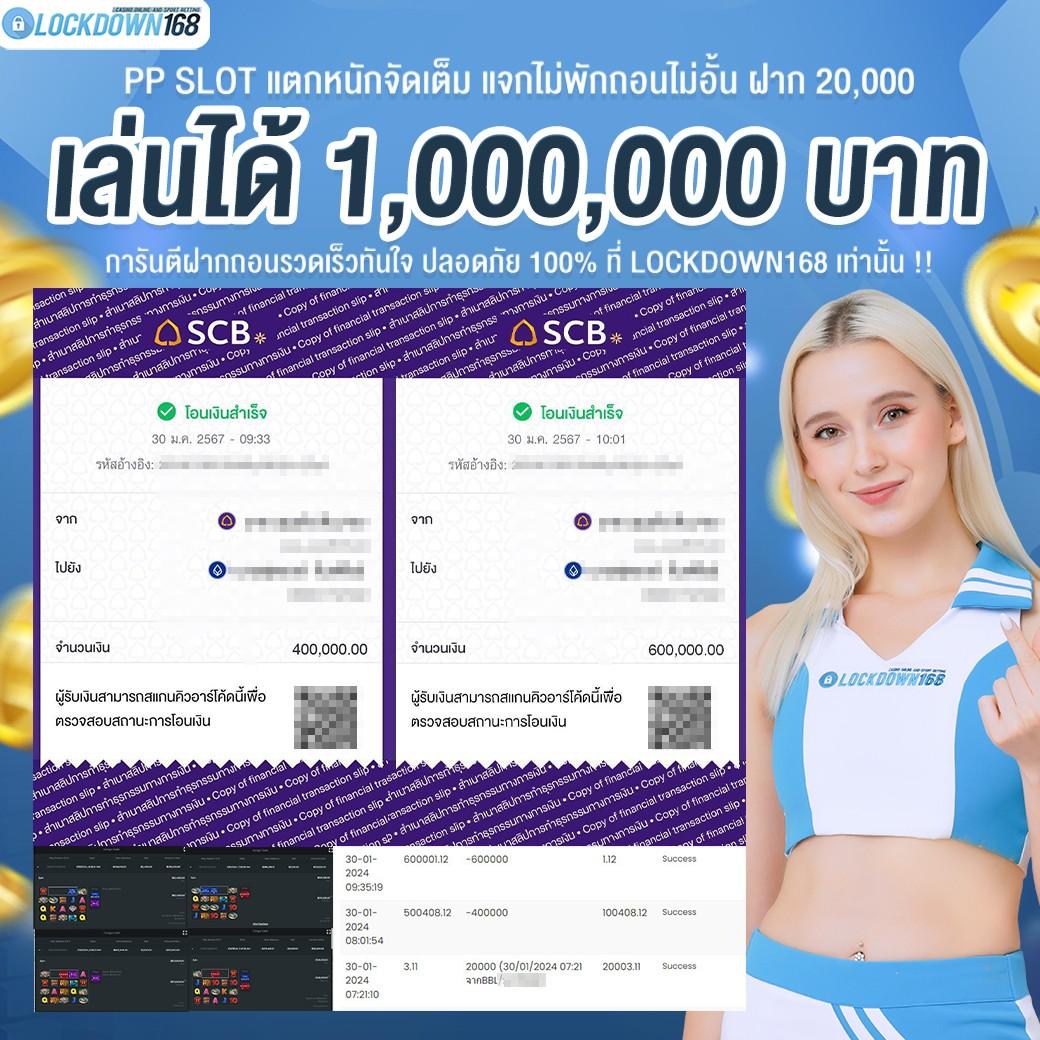 ทดลองเล่นสล็อต PG ฟรี 2022 ล่าสุด สนุกแบบไม่มีพัก