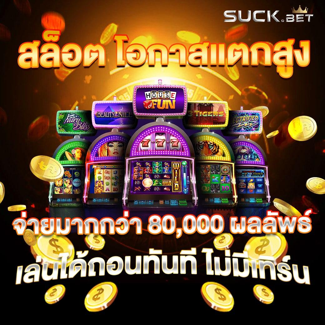 ทดลองเล่นสล็อต PG ฟรี เล่นฟรีไม่มีสะดุด สร้างกำไรด้วยเทคนิคใหม่ล่าสุด