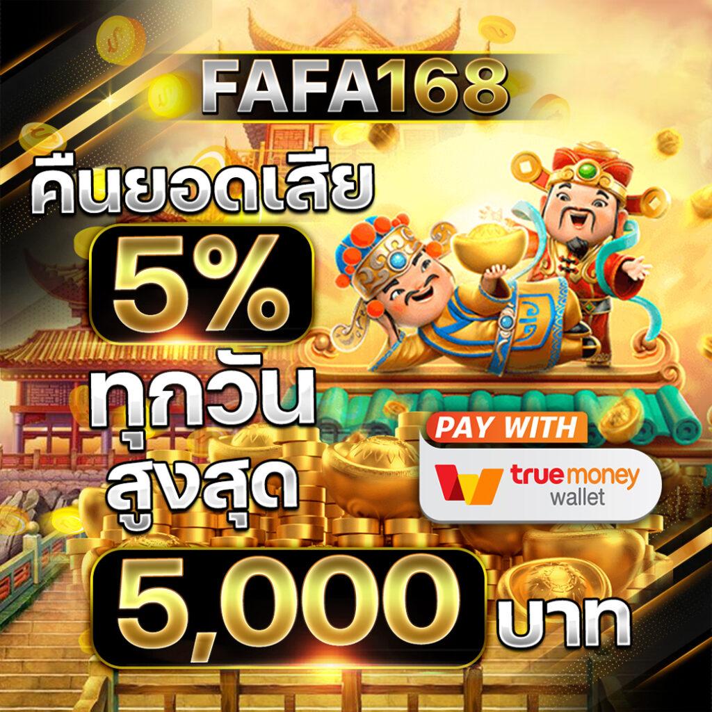 ทดลองเล่นสล็อต PG เว็บตรง พร้อมโบนัสสุดคุ้ม สมัครง่ายได้เงินจริง