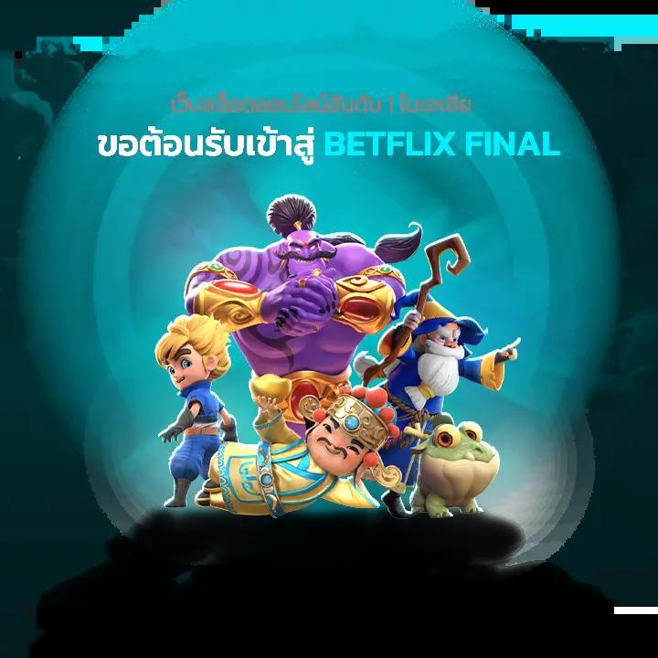 ทดลองเล่นสล็อต PG เว็บตรง ยิ่งเล่นยิ่งสนุก โบนัสแตกง่าย