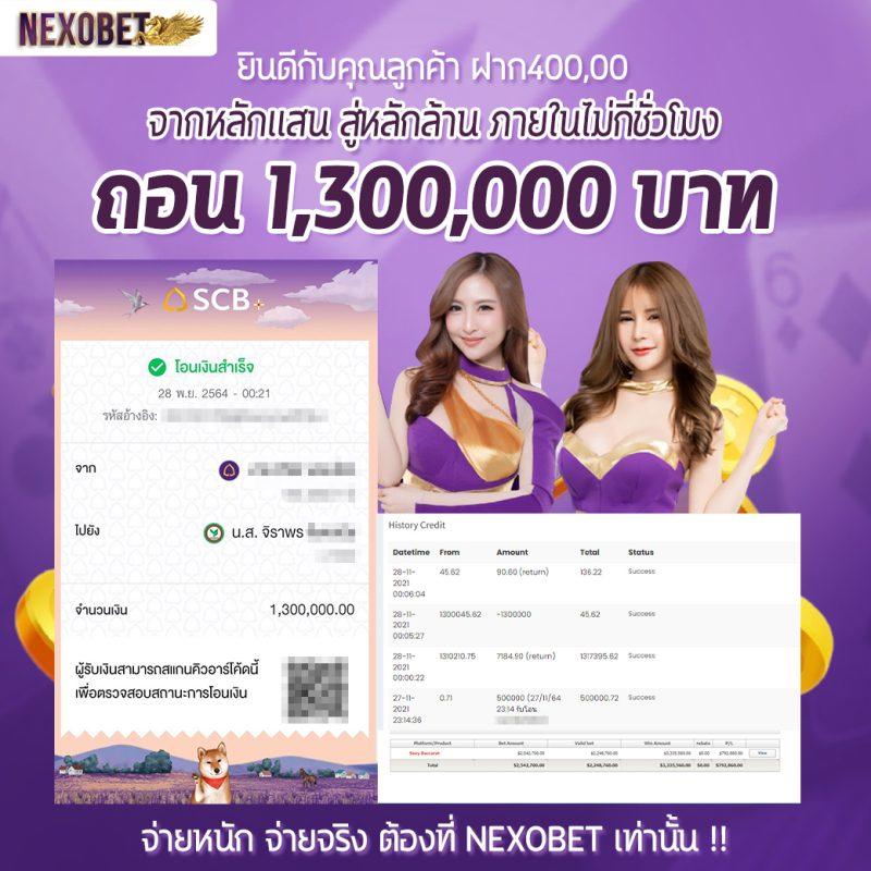 ทดลองเล่นสล็อต PG ไม่เด้ง โปรโมชั่นแรง แจกจริง เติมเต็มความสนุกไร้สะดุด