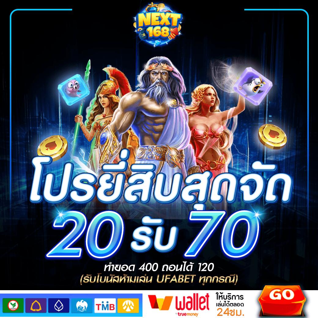 ทดลองเล่นสล็อต PP ฟรี พร้อมเทคนิคสร้างกำไรในปี 2024