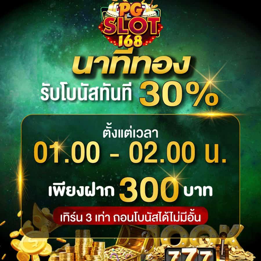 ทดลองเล่นสล้อต บริการเกมดังที่ได้รับความนิยม ช่องทางใหม่ในการเดิมพัน