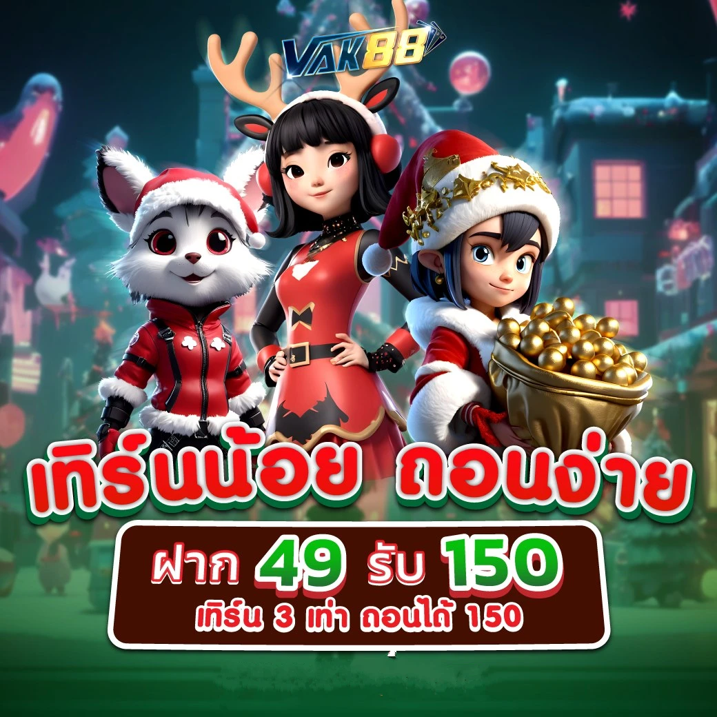 ทดลองเล่นสล็อตซื้อฟรีสปิน ลุ้นรางวัลใหญ่ในทุกเกม