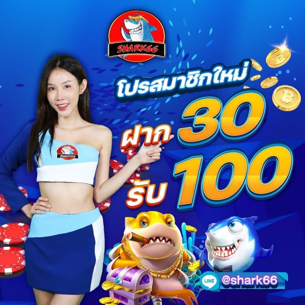 ทดลองเล่นสล็อตทุกค่ายกับ Slot Demo คาสิโนครบวงจรที่สุดในไทย
