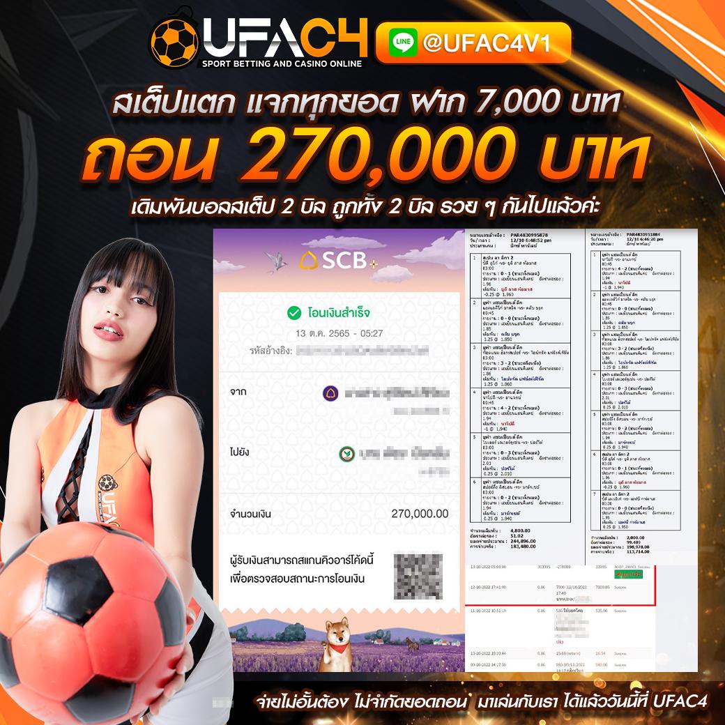 ทดลองเล่นสล็อตฟรี 88 เอ็นจอยเกมเสถียร ระบบเร็ว พร้อมโบนัสมากมาย