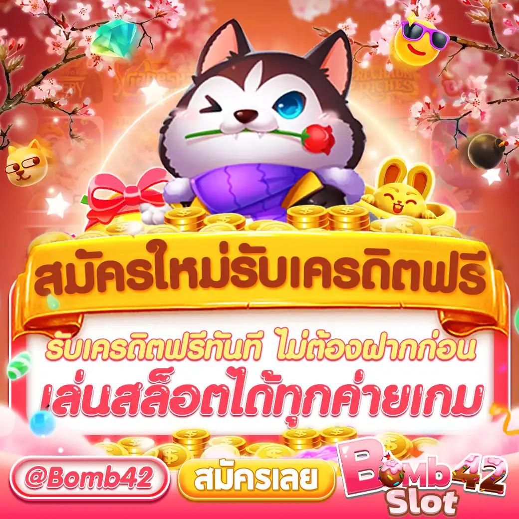 ทดลองเล่นสล็อตฟรีทุกค่าย PP เว็บตรงไม่มีขั้นต่ำ 2024
