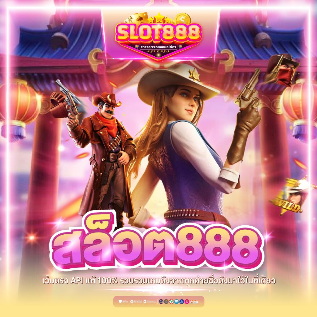 ทดลองเล่นสล็อตออนไลน์ Slot24th สมัครง่าย เล่นได้ทุกเกมแนวใหม่ล่าสุด