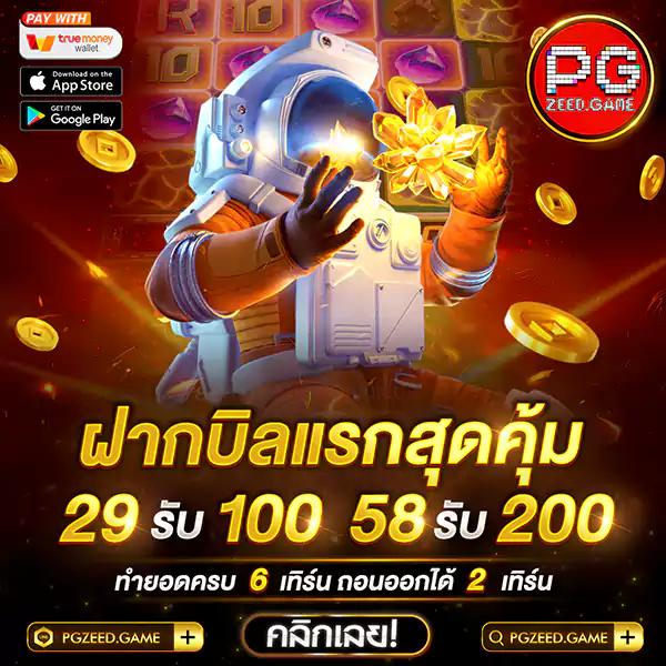 ทดเล่นสล็อต แบรนด์คาสิโนออนไลน์ พัฒนาระบบล่าสุด 2024