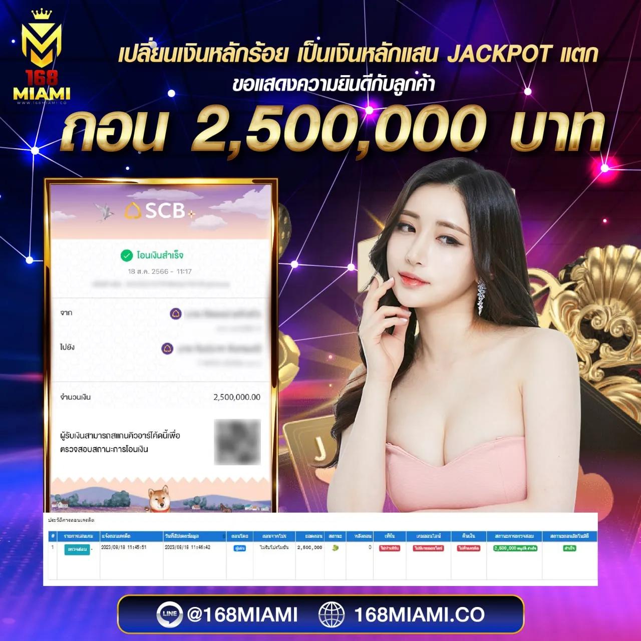 ทรูวอเลท ฝาก 10 รับ 100 วอ เลท ระบบใหม่ล่าสุด พร้อมโอกาสทำกำไรสูง