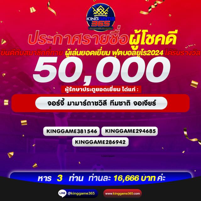 ท่องโลกการลงทุน KC9 ทางเข้า เดิมพันครบวงจรปลอดภัย 2024