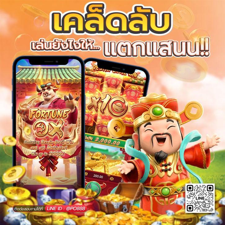 ท็อปคาสิโนออนไลน์ ทีเด็ด7m เล่นง่ายได้เงินไว ระบบทันสมัยที่สุด