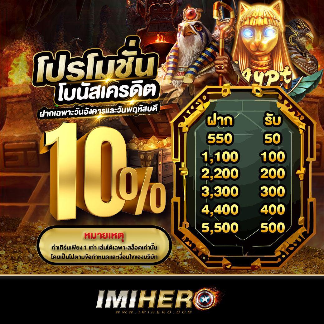 ทาง เข้า tiger711 ศูนย์รวมเกมคาสิโนสุดฮิต พร้อมโปรโมชั่นเด็ดๆ