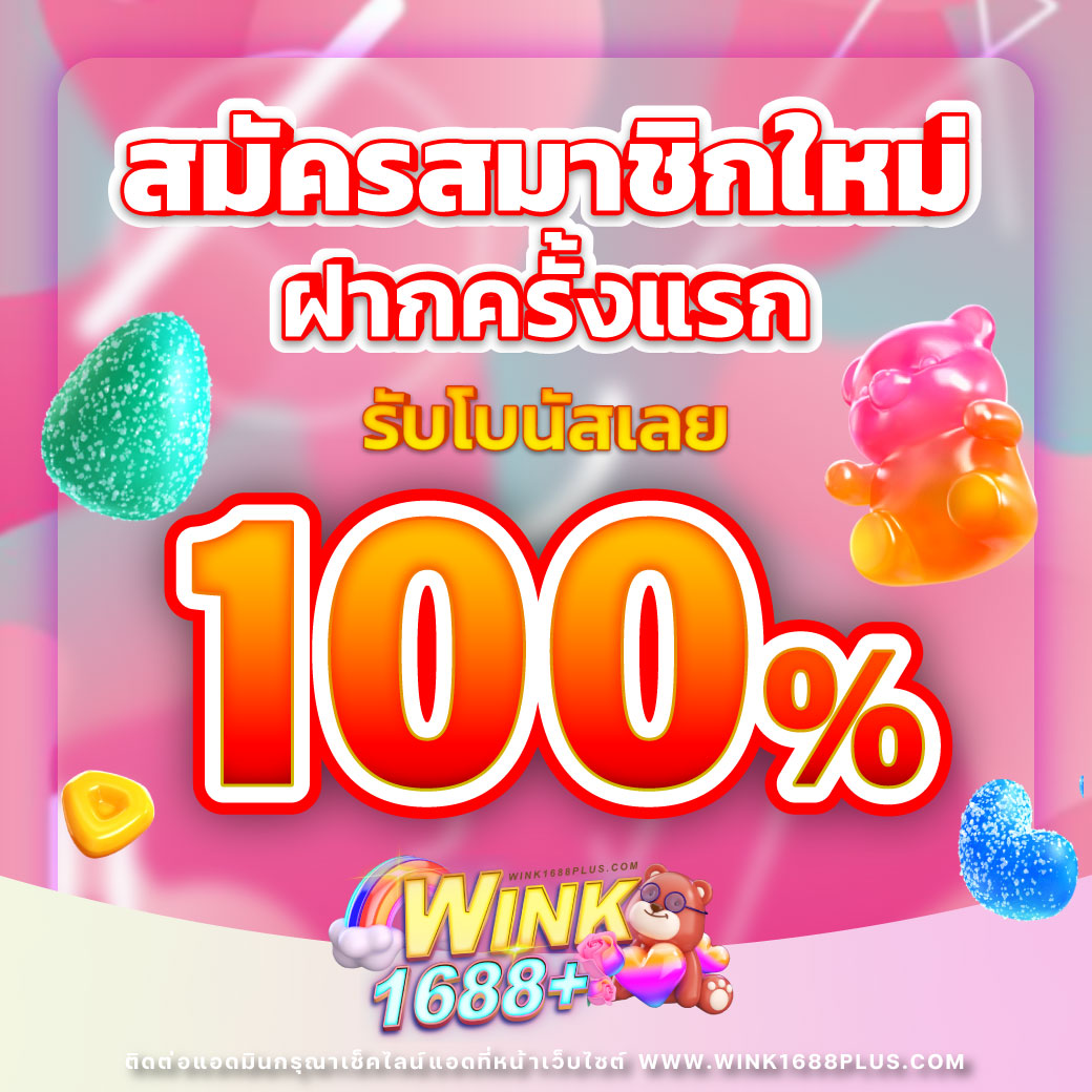 ทางเข้า365 เว็บเดิมพันออนไลน์แห่งใหม่ล่าสุด สมัครง่ายทุกรายการ